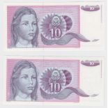 Yugoslavia 10 Dinara (2) dated 1991, rare unissued design without serial number (Pick107A)