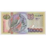 Suriname 10000 Gulden dated 2000, serial AM 199969 (TBB B538a, Pick153) original Uncirculated