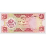 United Arab Emirates 50 Dirhams issued 1973, serial number 293618 (TBB B104a, Pick4a) signs of