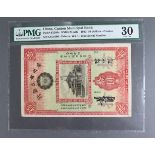 China 10 Dollars dated 1st May 1933, Canton Municipal Bank, serial C871096 (PickS2280c) in PMG