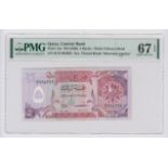 Qatar 5 Riyals not dated issued 1996, serial H/19 964366 (TBB B202a, Pick15a) in PMG holder graded