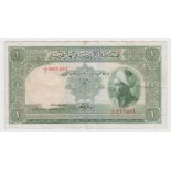 Jordan, The Hashemite Kingdom of Jordan 1 Dinar issued Law of 1949, serial A/H 555854 (TBB B102b,