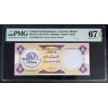 United Arab Emirates 5 Dirhams issued 1973, serial 6B 567130 (TBB B102a, Pick2a) in PMG holder