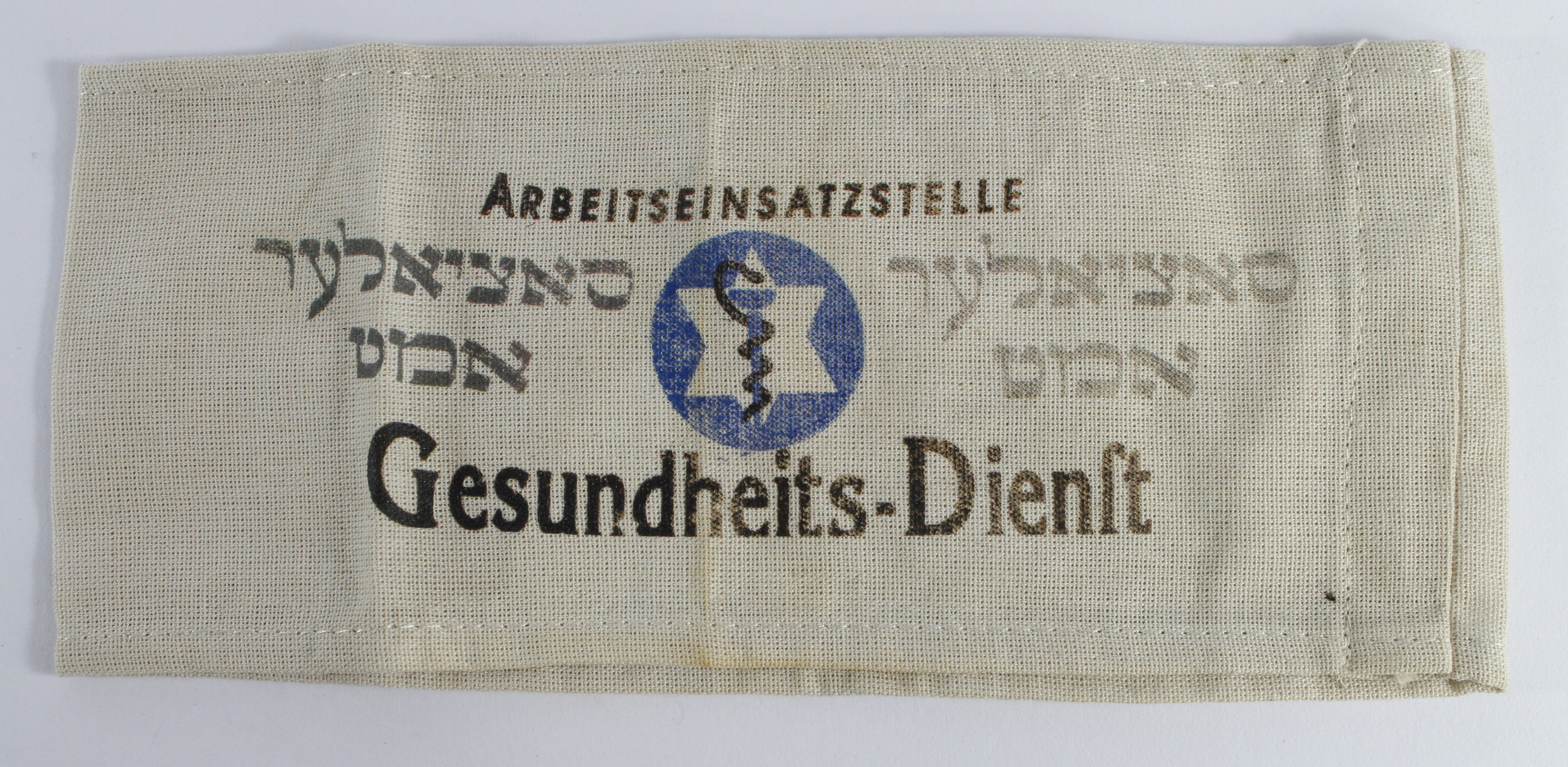 Jewish German Gesundheits-Dienet arm band.