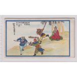 Cigarette card, Hill's, Chinese Series, type card, ref H 494, picture no 9 (gd) (1)