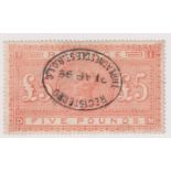 Stamps, GB QV surface printed £5 Orange with large anchor watermark. An extremely well centred and