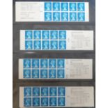 Stamps, GB QEII collection of decimal folded and machine booklets all with errors. Miscuts, missing,