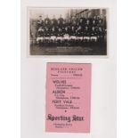 Football, Wolverhampton Wanderers, photographic postcard showing squad for 1925-26 season (vg), sold