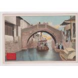 Cigarette cards, British Cigarette Co, Shanghai, Chinese Bridges, cabinet size, 13 cards, nos 1,