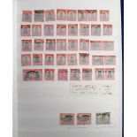 Stamps, Collection of mint French stamps and GB Machins, all identified, housed in a partially