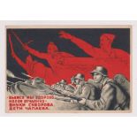 Postcard, Russia, WWII Propaganda, 1942 by Kukryniksy, continental size (unused, pencil details to