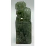 Chinese green jade seal of square section and with Fo dog finial, height 43mm