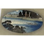 Style of Hiroshige Sumids, River at Mimeguri, wood block print, 13cm x 9cm