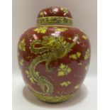 Chinese large ovoid ginger jar and cover painted with black, red and yellow enamels with coiled