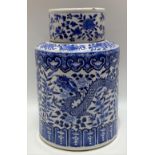 A Chinese large blue and white underglaze cylindrical ginger jar and cover decorated with a pair