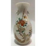 A Japanese porcelain ovoid flared vase with applied flowerhead twin handles, foliate painted with