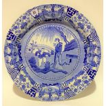 A 19th century Spode blue and white transfer printed circular charger in the Lange Ligsen pattern,