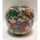 A Chinese blue and white underglaze prunus blossom cracked ice ginger jar, height 15cm; together