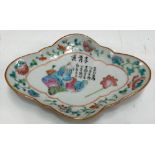 Chinese famille rose lobed footed dish, the well decorated with a seated figure and with calligraphy