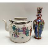 Chinese famille rose fluted ovoid teapot and cover, painted in enamels with a sage with attendants