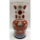 A Chinese famille verte baluster flared neck vase painted in enamels with foliate roundels and