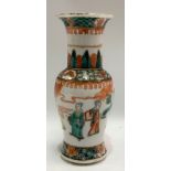 A Chinese famille verte small baluster vase decorated with attendants within a garden setting within