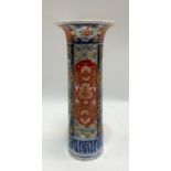 Chinese Imari cylindrical flared vase decorated in panels of Fo dogs and chrysanthemum scrolls in