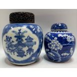 Chinese underglaze ginger jar and carved and pierced wood cover decorated with two lobed interior