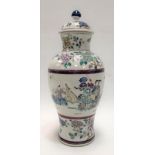 Chinese famillie rose baluster lidded vase, decorated with a band of figures within a trellis garden