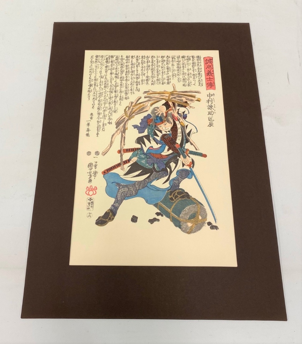 A folio of colour prints after Japanese woodblock prints. - Image 4 of 7