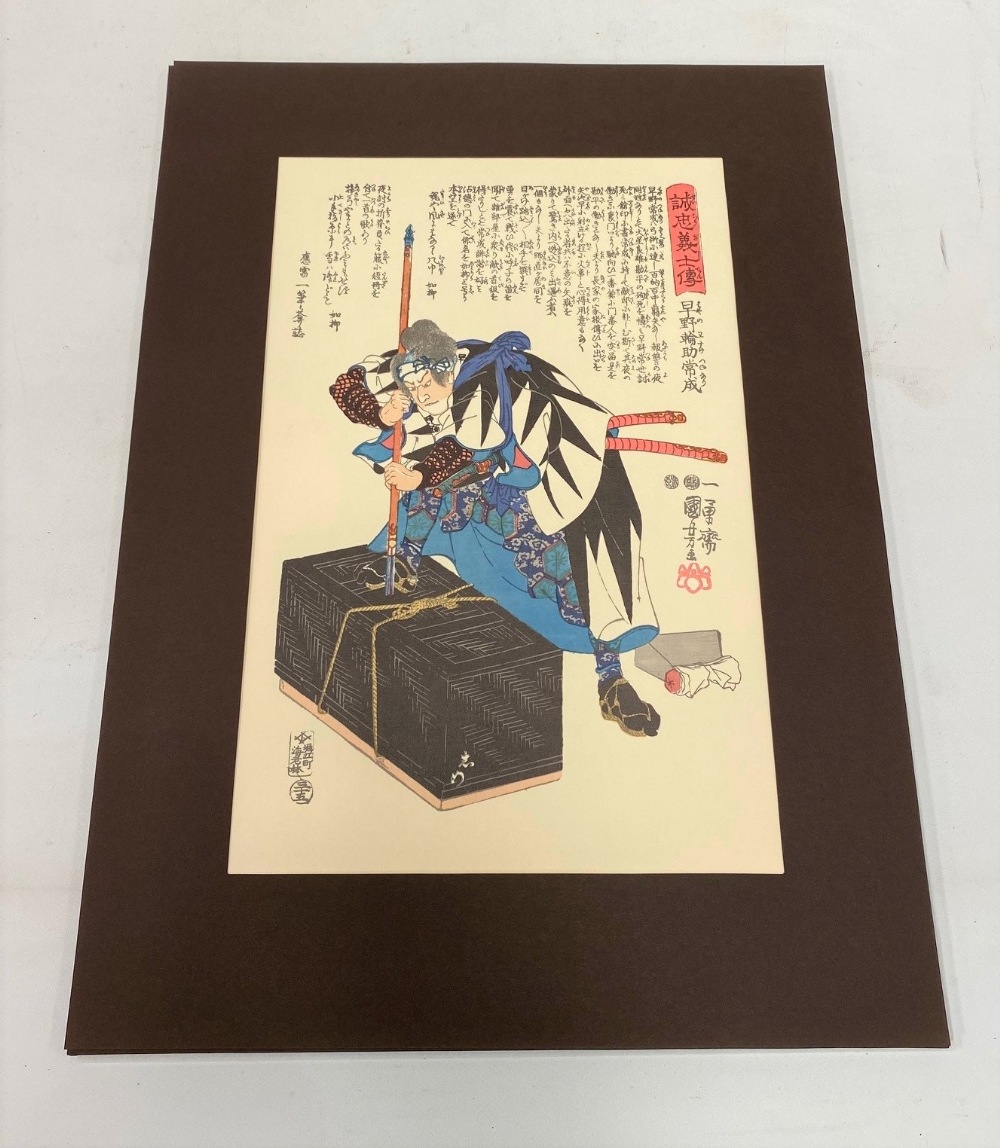 A folio of colour prints after Japanese woodblock prints. - Image 7 of 7