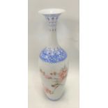 A 20th Century Chinese eggshell slender neck vase painted with a bird on a blossoming branch and