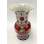 A Chinese famille verte baluster flared neck vase painted in enamels with foliate roundels and