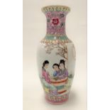 20th Century Chinese famille rose vase decorated with three female figures at a table within a
