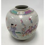 A Chinese famille rose ginger jar painted with five figures within a garden, height 18cm