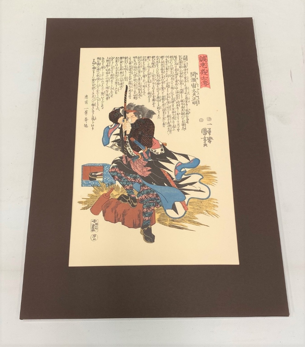 A folio of colour prints after Japanese woodblock prints. - Image 6 of 7