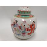 A 20th century Chinese famille rose ginger jar and cover, the sides painted with four sages and five