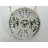 A Chinese famille verte dish with calligraphy inscriptions and painted with bamboo issuing from