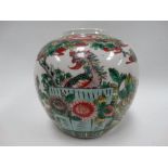 A Chinese famille verte ginger jar decorated with a phoenix and trees issuing flowers, height 16cm.