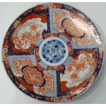 A Japanese Imari charger decorated with four panels of ho ho birds in typical palette, diameter