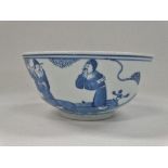 A Chinese underglaze blue bowl decorated with three sage figures in a garden, diameter 12cm. (