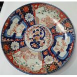 A Japanese Imari charger, the centre with underglaze blue and painted decoration of a vase issuing
