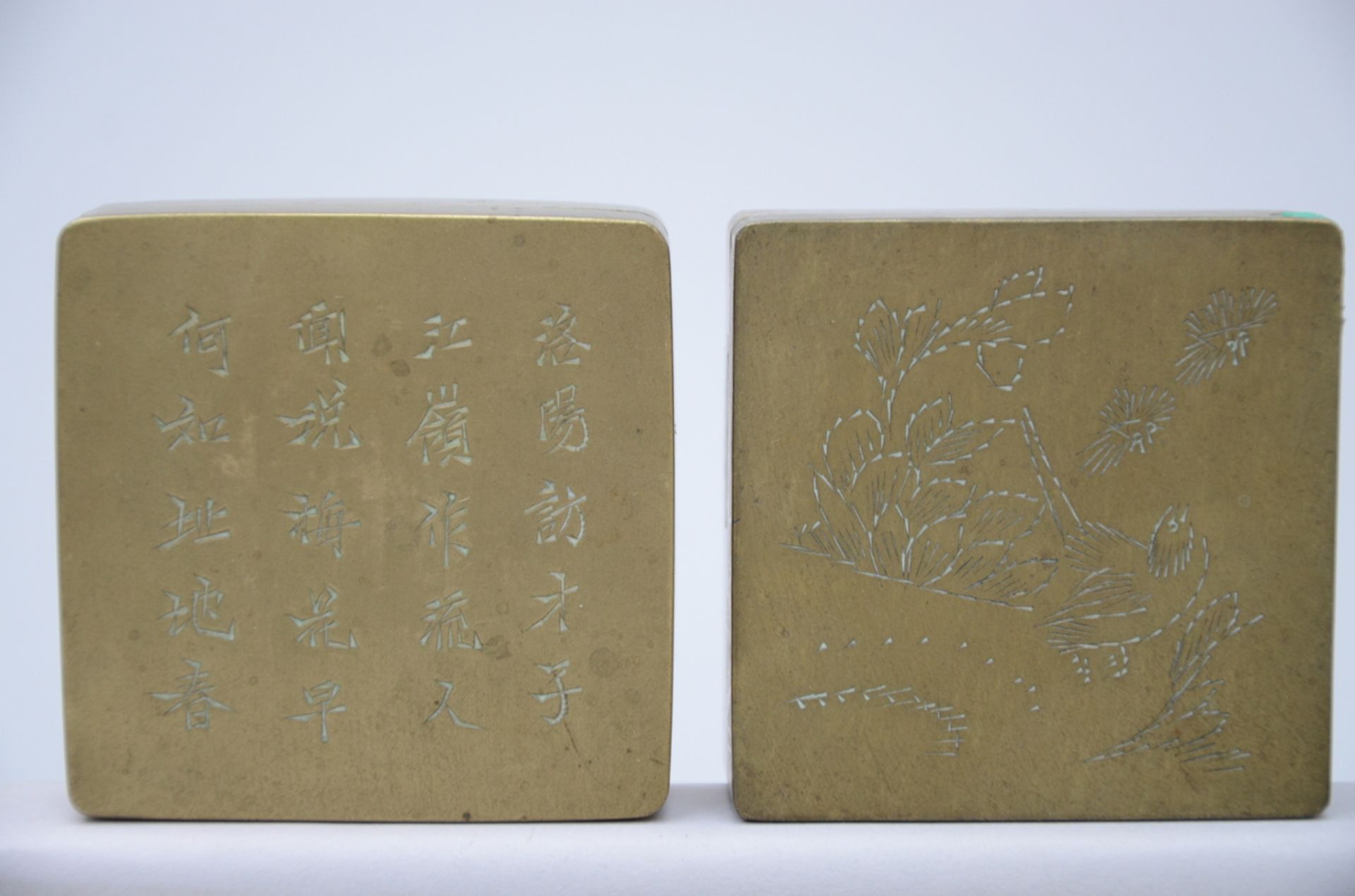 Lot: 8 Chinese baitong boxes - Image 3 of 6