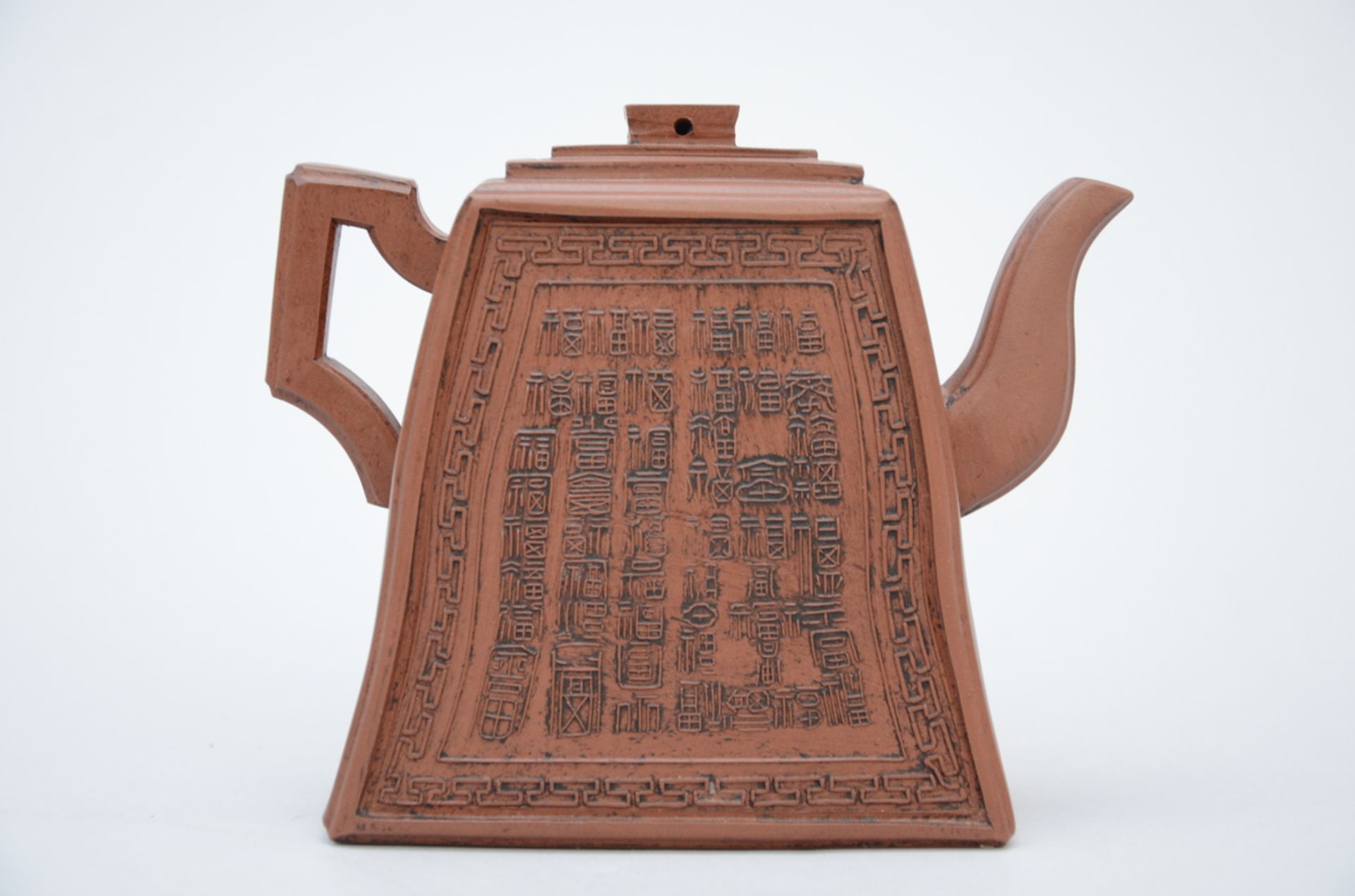 Chinese teapot in yixing with inscriptions (14x16x6,5 cm) - Image 2 of 4