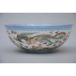 Large bowl in Chinese eggshell porcelain (17x43 cm)
