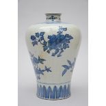 Chinese Meiping vase in blue and white porcelain, 20th century (38 cm)