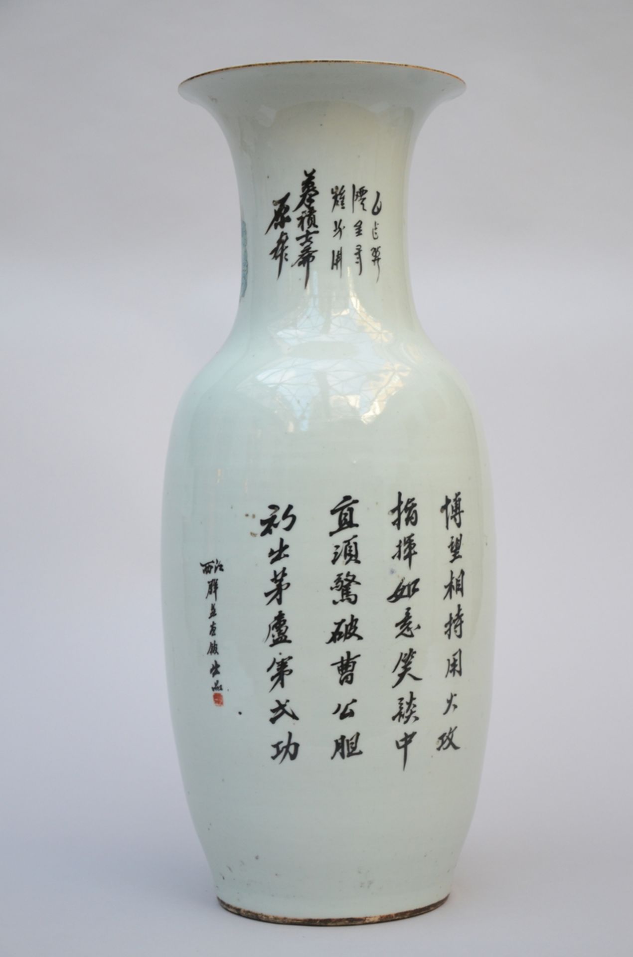 A Chinese porcelain vase 'sages' (58 cm) (*) - Image 2 of 4