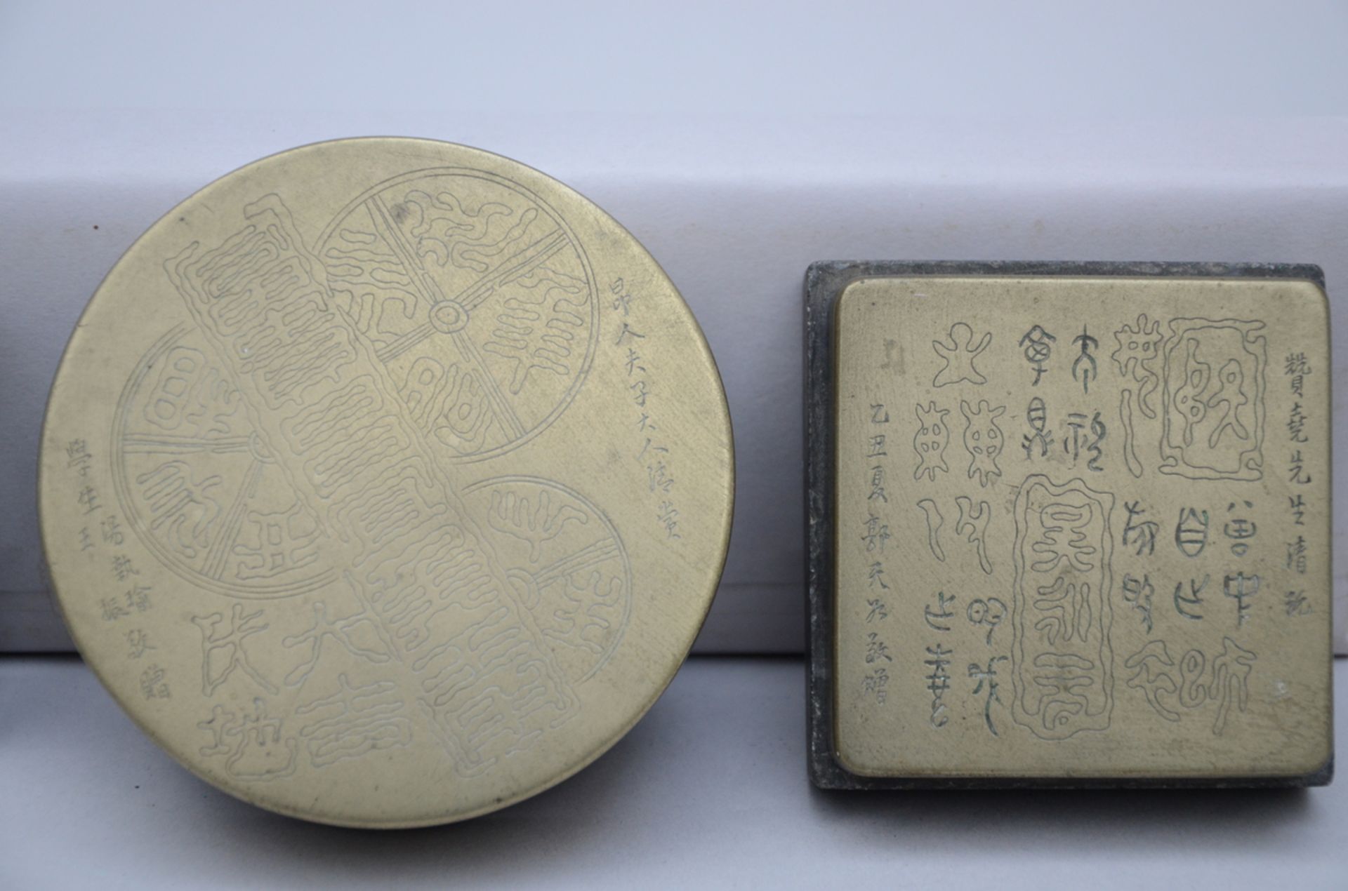 Lot: 8 Chinese baitong boxes - Image 5 of 6