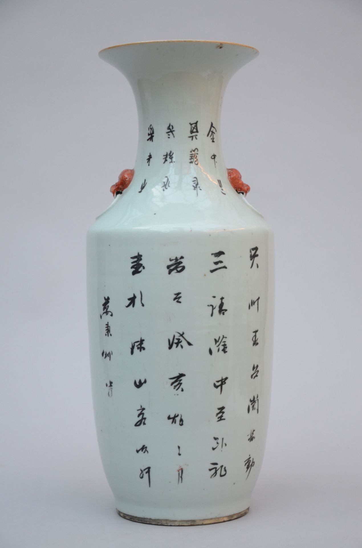 A Chinese porcelain vase 'sages' (57.5 cm) (*) - Image 2 of 4