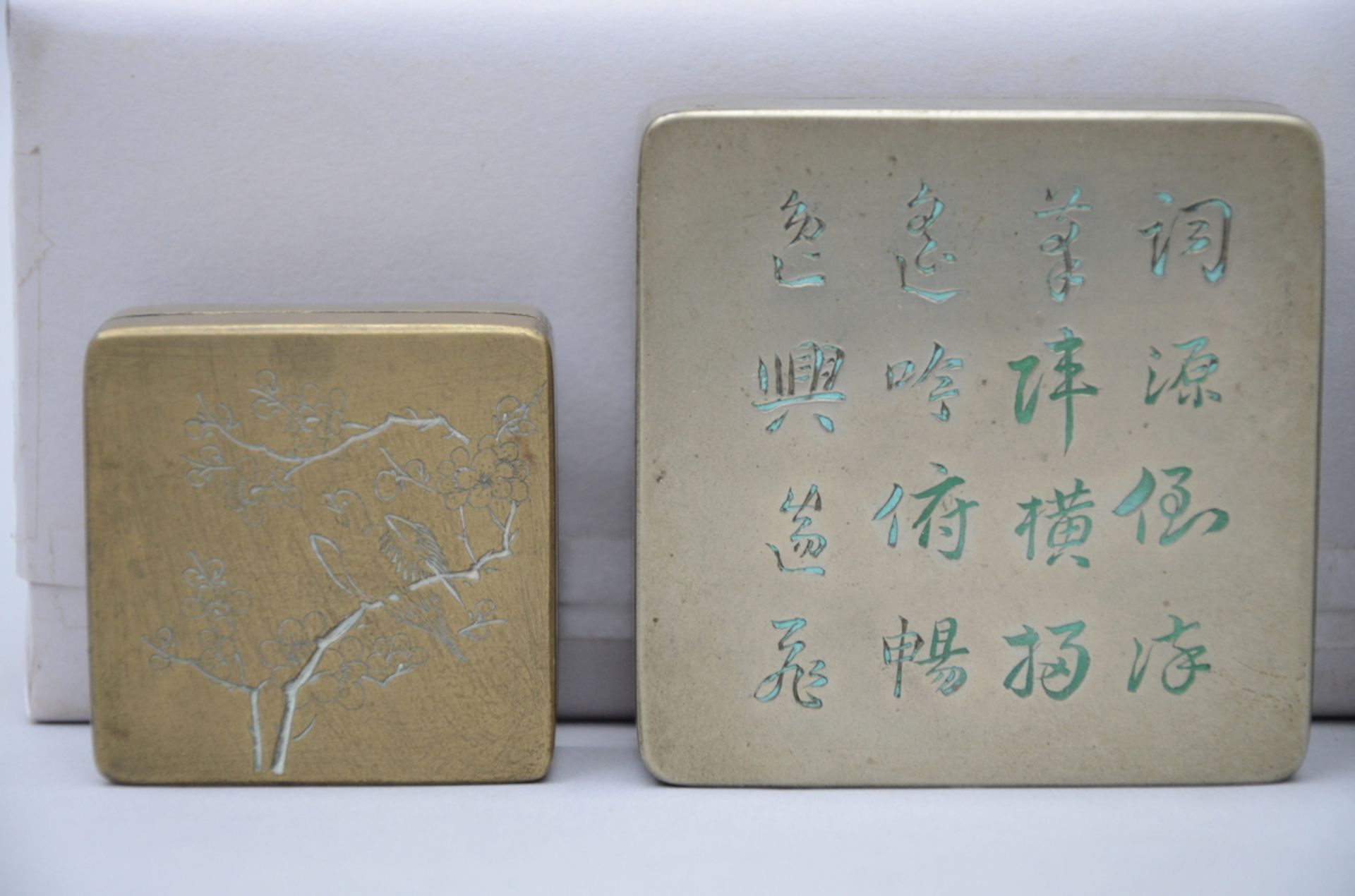 Lot: 8 Chinese baitong boxes - Image 4 of 6